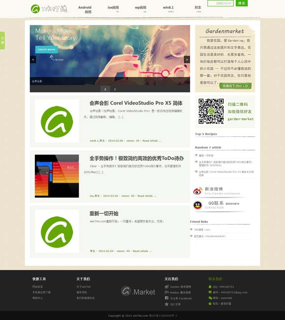 澳门开奖结杲 文化中国行丨中医既是医学更是哲学